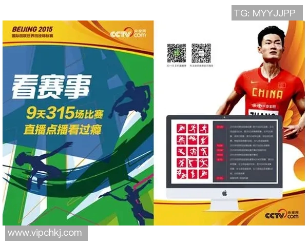 亚冠直播恒大对决强敌精彩赛事全程回顾与分析