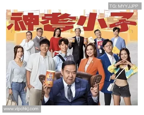 探索TVB节目单的精彩内容与观众喜爱的热门剧集推荐