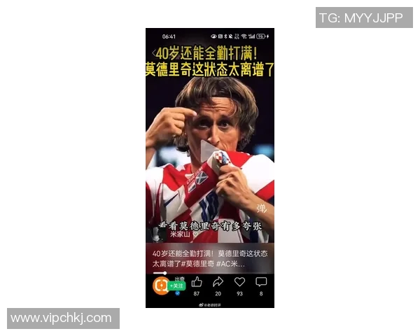 莫德里奇:足球场上的魔术师如何引领球队走向辉煌的传奇之路 莫德里奇:足球场上的魔术师如何引领球队走向辉煌的传奇之路