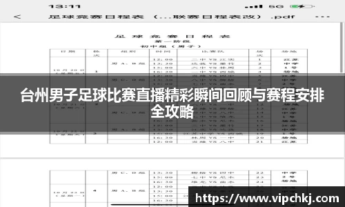 K8凯发下载
